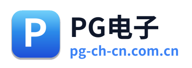 PG电子 Logo
